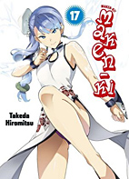 Maken-Ki 17