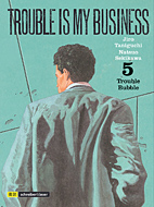 Trouble is my Business 05: Trouble Bubble