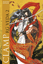 RG Veda Jubilaeumsedition 02