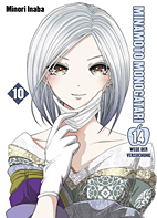 Minamoto Monogatari 10 - 14 Wege der Versuchung (Vierzehn Wege der Versuchung)