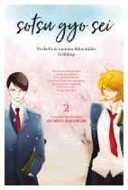 Sotsu Gyo Sei - Verliebt in meinen Mitschueler 02 (SotsuGyoSei)