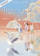 Der freie Vogel fliegt 03 - Mittelschuljahre in China