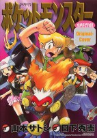 Pokemon - Die ersten Abenteuer 33: Diamant und Perl