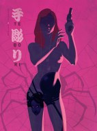 Tebori 02