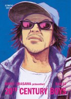 20th Century Boys Ultimative Edition 11