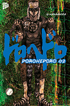 Dorohedoro Perfect Edition 02