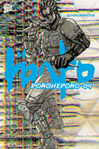 Dorohedoro Perfect Edition 04