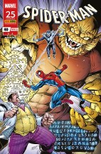 Spider-Man Heft 40 (neue Serie 2019)