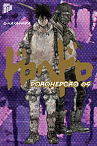 Dorohedoro Perfect Edition 05
