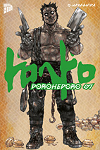Dorohedoro Perfect Edition 07