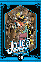 Jojo's Bizarre Adventure 12 - Part 3: Stardust Crusaders 5