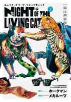 Night of the living Cat 02 - Alles wird verkatzt