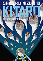 Kitaro 12: Reisekuchenmord