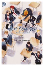 Dou sou sei - Was danach geschah 01 (Dousousei)
