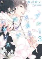 Blue Sky Complex 03