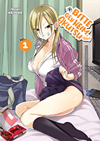 Bitte geh heim, Akutsu-san 01