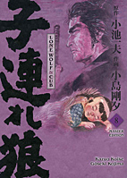 Lone Wolf & Cub Master Edition 08 (von 12)