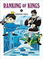 Ranking of Kings 06