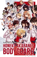 Honeko Akabanes Bodyguard 01 *Variant*