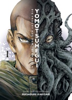 Yomotsuhegui - Die Frucht aus dem Totenreich 01 (von 3)