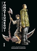 Yomotsuhegui - Die Frucht aus dem Totenreich 01 *Variant* (von 3)
