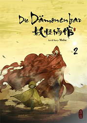 Die Daemonenbar 02