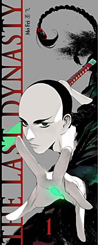 The Last Dynasty 01