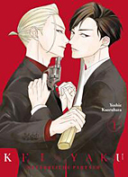 Kei X Yaku - Gefaehrliche Partner 01