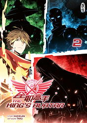 The King's Avatar 02