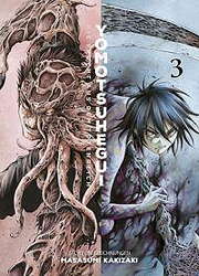 Yomotsuhegui - Die Frucht aus dem Totenreich 03 (von 3)