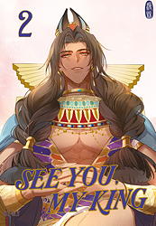See you My King 02