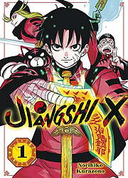 Jiangshi 01 (von 4)