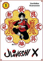 Jiangshi 01 *Variant* (von 4)