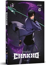 7Fates: Chakho 03 (7 Fates - Seven Fates)