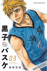 Kuroko's Basketball  03