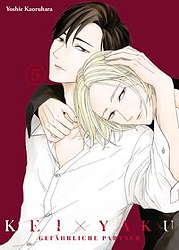 Kei X Yaku - Gefaehrliche Partner 05