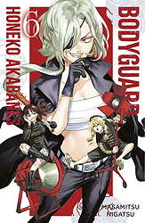 Honeko Akabanes Bodyguard 06