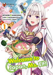 Welcome to Japan, Ms. Elf 01
