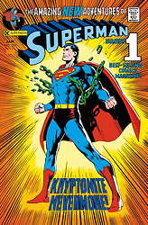 Superman - Vintage Edition