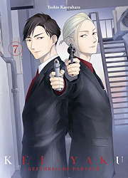 Kei X Yaku - Gefaehrliche Partner 07