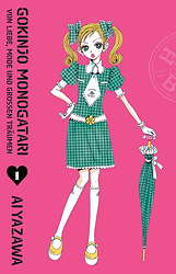 Gokinjo Monogatari 01 - Von Liebe, Mode und grossen Traeumen (von 4)