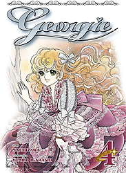 Georgie 04 (von 5)