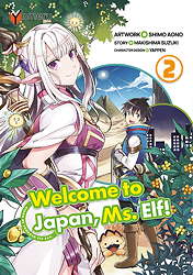 Welcome to Japan, Ms. Elf 02