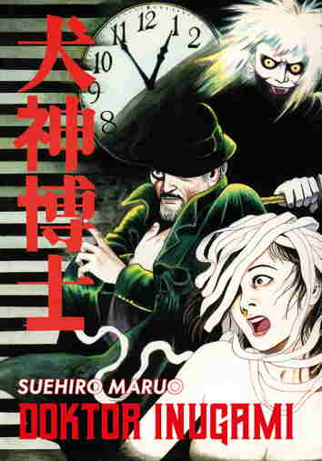 Doktor Inugami