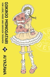 Gokinjo Monogatari 03 - Von Liebe, Mode und grossen Traeumen (von 4)