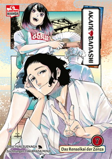 Akane-banashi 07
