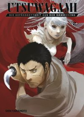 Utsuwagami 02 - Die Gefaessgottheit aus der Daemmerung