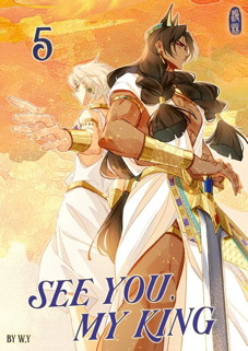 See you My King 05