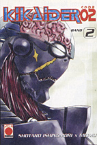 Kikaider Code 02: 02