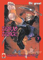 Tenjo Tenge 07